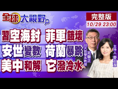 罗国家队辉,煌瞬间,战辉煌,开云直播,体育赛事直播,足球直播平台,篮球赛事直播,体育直播资讯