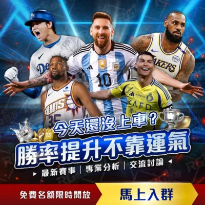 法兰克福冠,军赛参赛名,单揭晓,开云直播,体育赛事直播,足球直播平台,篮球赛事直播,体育直播资讯