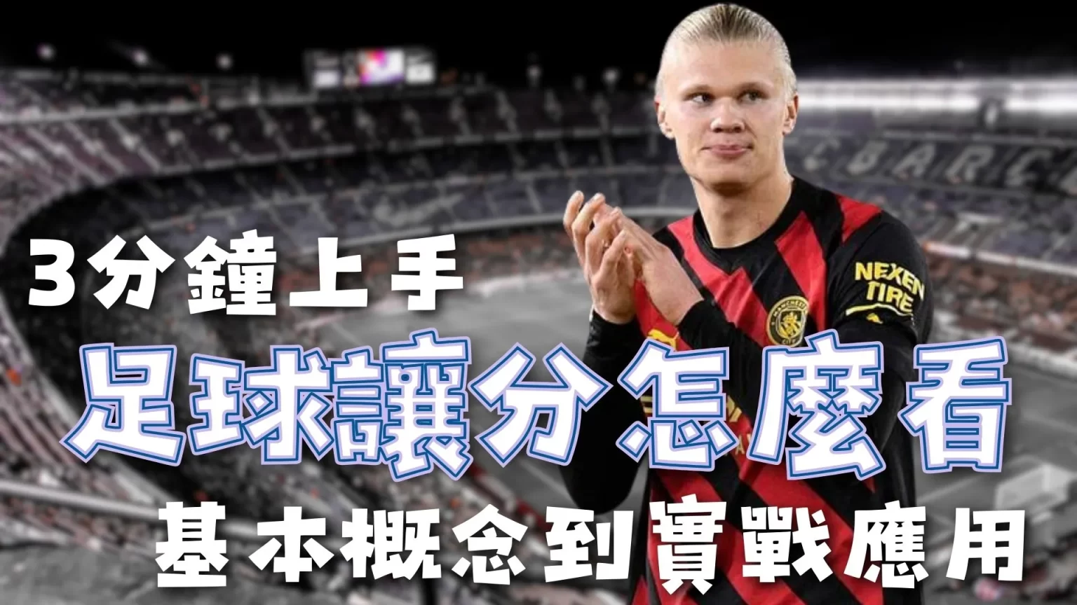 智慧引领,双结合,奠定我国辉,开云直播,体育赛事直播,足球直播平台,篮球赛事直播,体育直播资讯