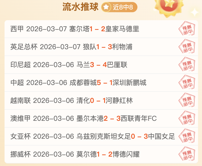 皇马勇闯西,班牙超级杯,决赛,开云直播,体育赛事直播,足球直播平台,篮球赛事直播,体育直播资讯