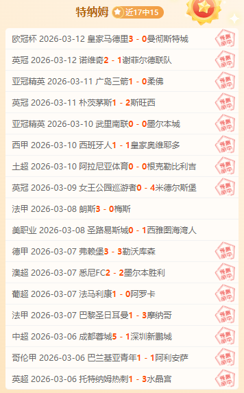 英超助攻王,诞生,马赫雷斯,开云直播,体育赛事直播,足球直播平台,篮球赛事直播,体育直播资讯