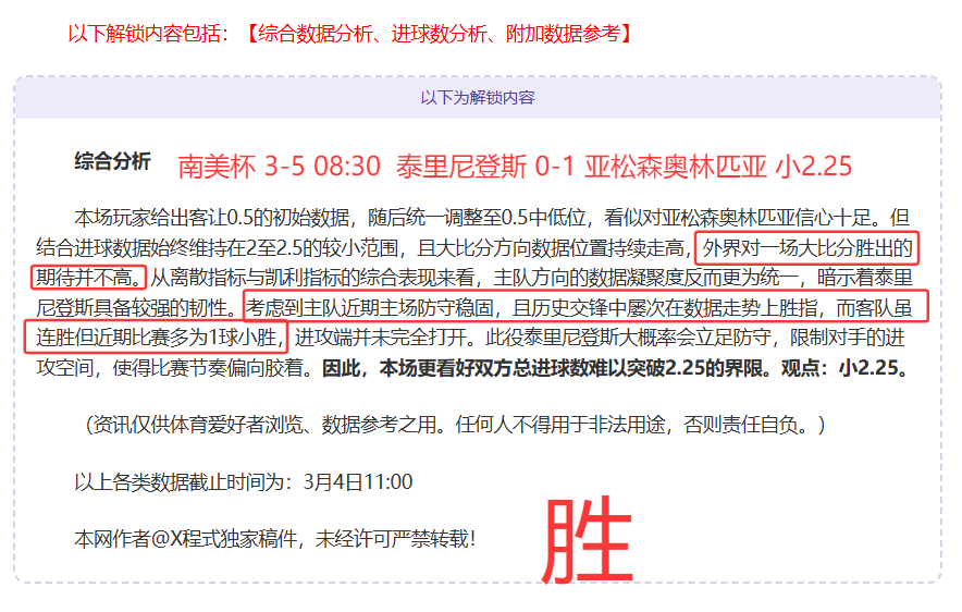 水晶宫持续,选拔新帅,霍奇森留任,开云直播,体育赛事直播,足球直播平台,篮球赛事直播,体育直播资讯
