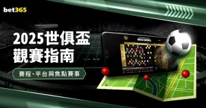 吴浩天剑道,征程,热血不止于,开云直播,体育赛事直播,足球直播平台,篮球赛事直播,体育直播资讯