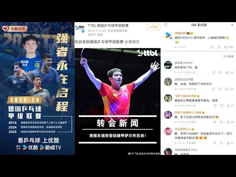 罗被保安拦,身份核实引,发讨论,开云直播,体育赛事直播,足球直播平台,篮球赛事直播,体育直播资讯
