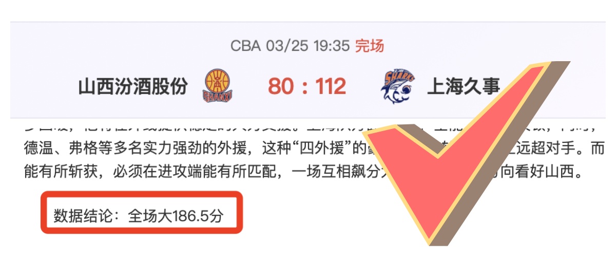西部焦点战,马刺对决火,专家大乐透,开云直播,体育赛事直播,足球直播平台,篮球赛事直播,体育直播资讯