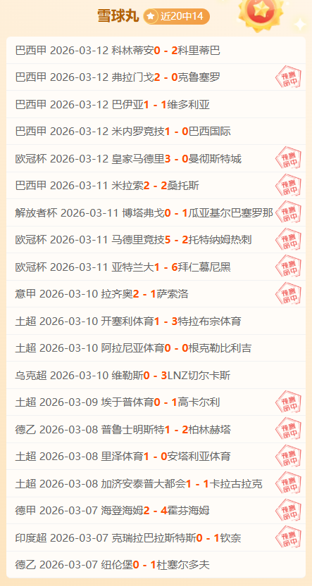亚冬会精彩,瞬间,跨越四十四,开云直播,体育赛事直播,足球直播平台,篮球赛事直播,体育直播资讯