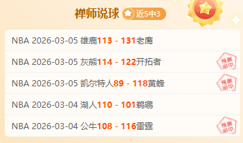 大乐透期号,专家质合分,析推荐,开云直播,体育赛事直播,足球直播平台,篮球赛事直播,体育直播资讯