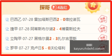 赛季日职联,首轮盘点,独家比分解,开云直播,体育赛事直播,足球直播平台,篮球赛事直播,体育直播资讯