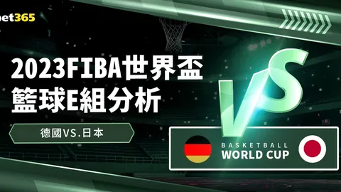 曼联遭水晶宫2-0逆转，马特塔梅开二度，连胜脚步受阻。