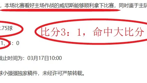皮奧利：力争全面胜利！