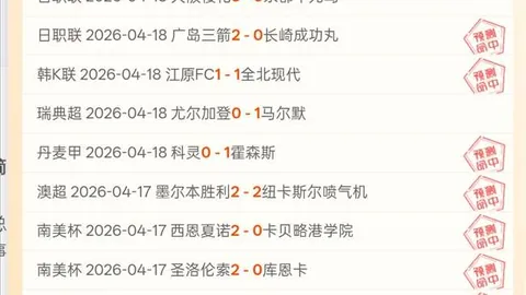乔治回归首战表现突出，鲍威尔狂揽26分，哈登助阵18分，快船战胜76人
